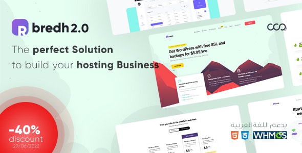 Bredh – Multipurpose Web Hosting with WHMCS Template